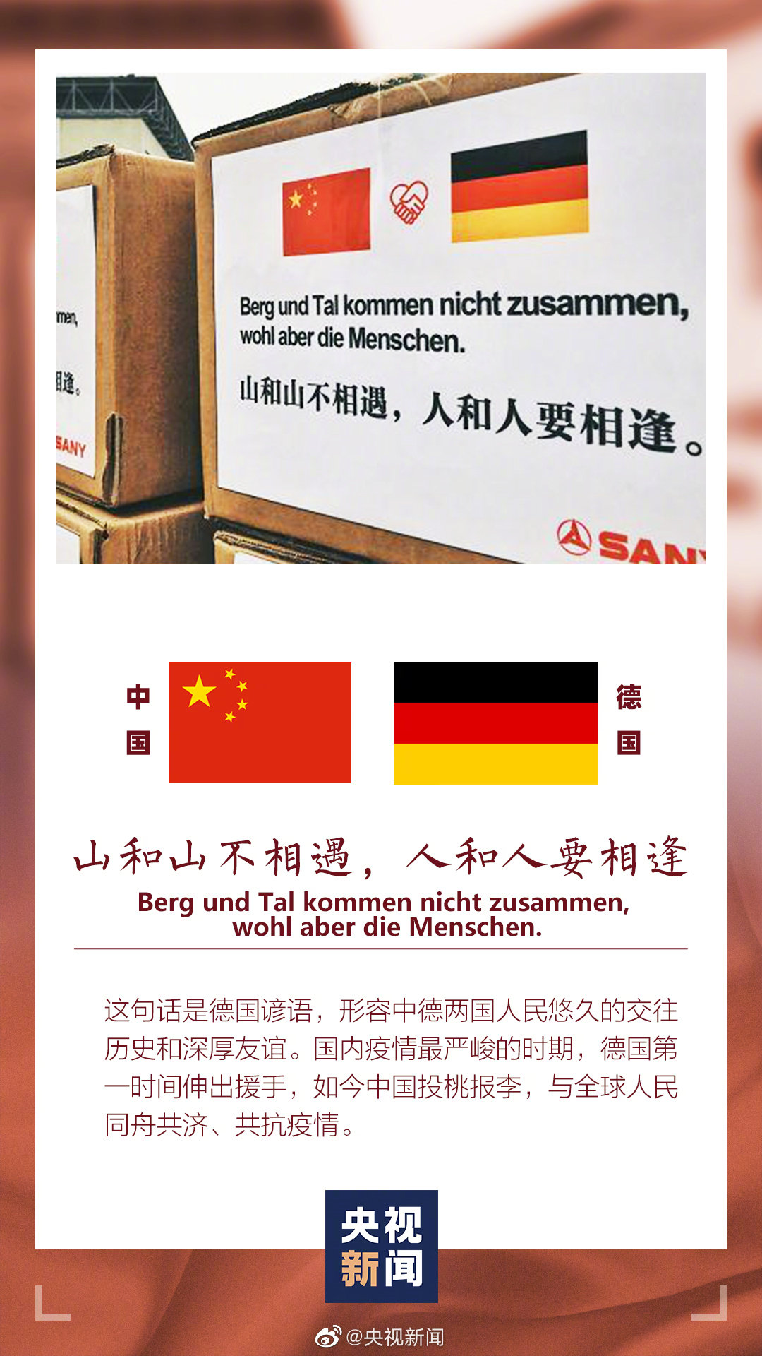 跨越国界的执法